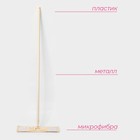 Швабра для мытья пола плоская Доляна, насадка микрофибра 42×12 см, металлическая ручка 124 см - Фото 2