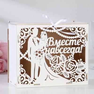 Шкатулка подарочная «Семейный банк для сбора денег. Вместе навсегда», 24×14×20 см, белый