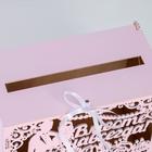 Семейный банк "Вместе навсегда", 24х14х20 см, Розовый пастель - фото 22666298