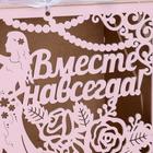 Семейный банк "Вместе навсегда", 24х14х20 см, Розовый пастель - фото 22666299