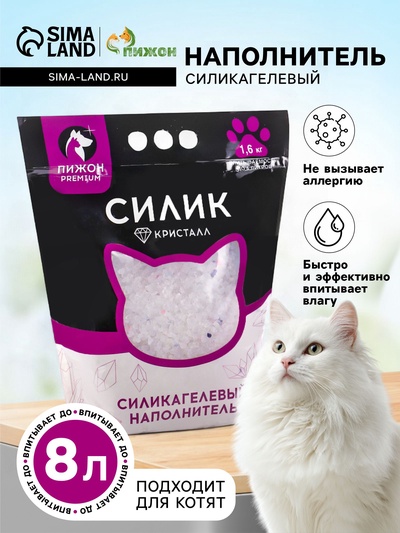 Наполнитель силикагелевый «Пижон Premium Crystal», колотый, 8 л