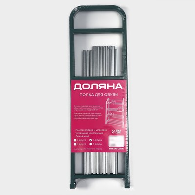 Полка для обуви Доляна, 4 яруса, 42×19×59 см, зелёная