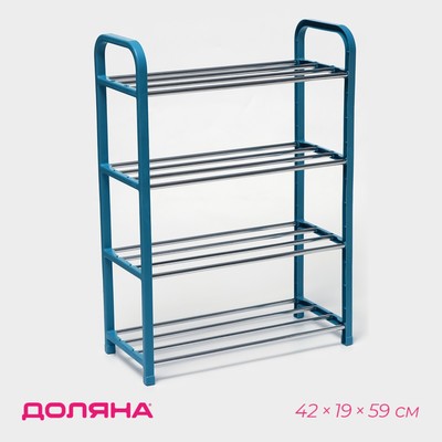 Полка для обуви Доляна, 4 яруса, 42×19×59 см, синяя
