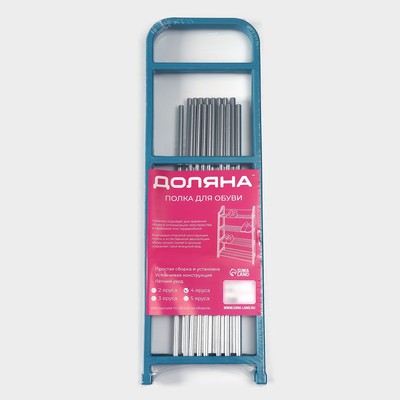 Полка для обуви Доляна, 4 яруса, 42×19×59 см, синяя