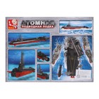 Конструктор «Подводная лодка», 193 детали - Фото 2