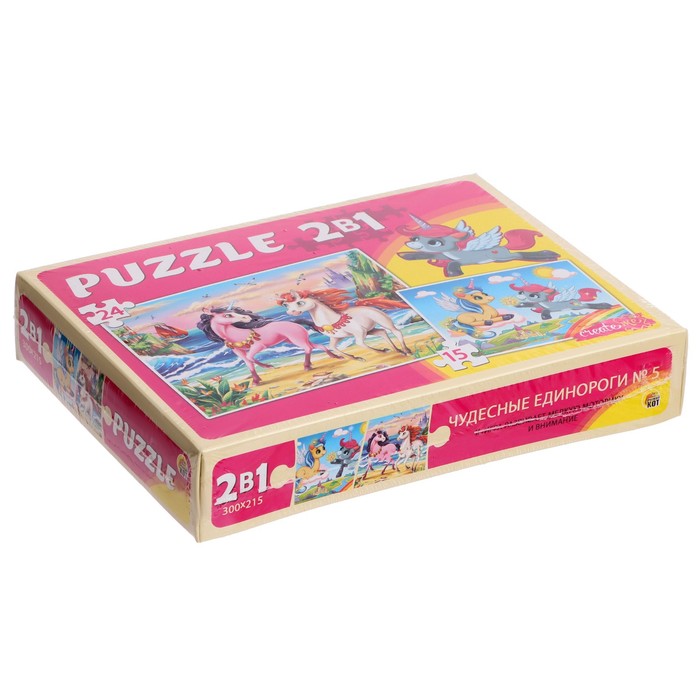 Макси-пазл 2 в 1 «Чудесные единороги», 15 и 24 элемента 47139