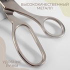 Ножницы портновские, 9,8", 25 см, цвет серебряный - фото 9318690