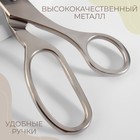 Ножницы портновские, 9,8", 25 см, цвет серебряный 4973046 - фото 1499715