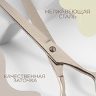 Ножницы универсальные, 17,5 см, цвет серебряный - фото 9727205