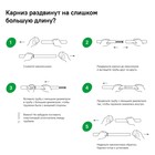 Карниз для ванной комнаты IDDIS 010A200I14, 110-200 см, белый - Фото 4