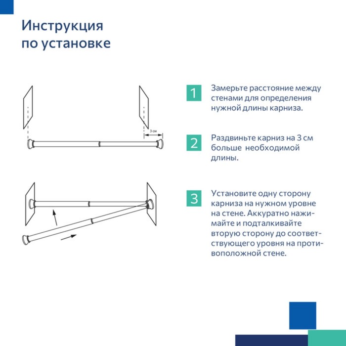 Карниз для ванной комнаты Milardo 011A200M14, 110-200 см, голубой - фото 18532544 Карниз для ванной комнаты Milardo 011A200M14, 110-200 см, голубой - фото 18532544
