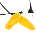 Сушилка для обуви Luazon LSO-07, 10 см, жёлтая - Фото 1