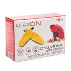 Сушилка для обуви Luazon LSO-07, 10 см, жёлтая - Фото 7