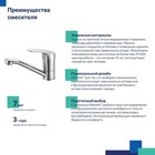 Смеситель для раковины Milardo Simp SIMSBR0M01, однорычажный, низкий излив 145 мм, хром - Фото 4