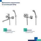 Смеситель для раковины Milardo Simp SIMSBR0M01, однорычажный, низкий излив 145 мм, хром - Фото 6