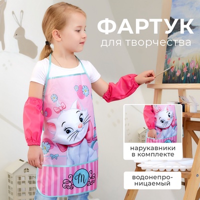 Фартук с нарукавниками детский Paris, Коты аристократы, 49×39 см