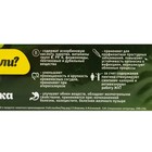 Чай фруктовый «Шиповник» 2 г х 20 шт. (комплект 3 шт) - фото 24332560