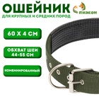 Зелёный