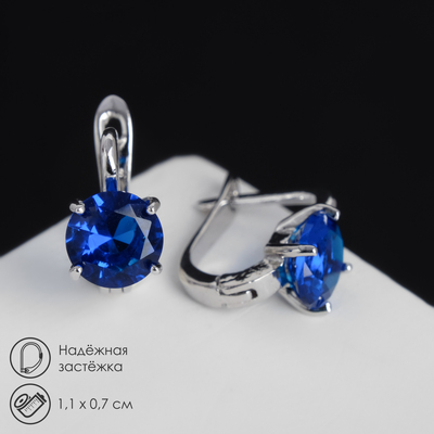 Серьги со стразами «Блум», синие в серебре