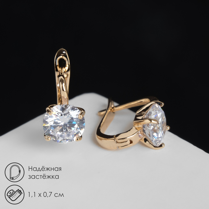 Серьги со стразами «Блум», белые в золоте - Фото 1