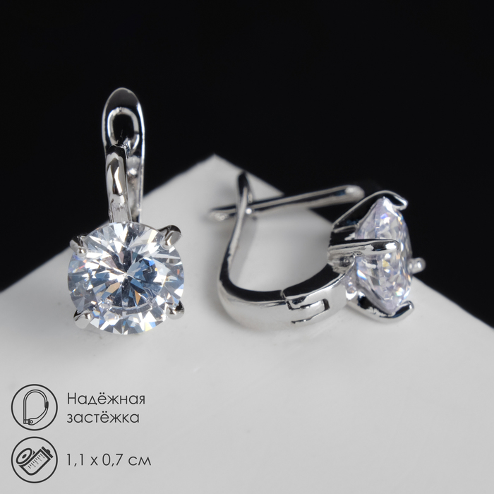 Серьги со стразами «Блум», белые в серебре - Фото 1