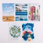 Почтовая карточка "Поздравительная" набор из 15 шт. - Фото 2