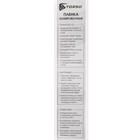 УЦЕНКА Тонировочная плёнка, тонировка для автомобиля TORSO 50×300 см, 15% - Фото 4