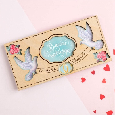 Конверт для денег с деревянным элементом «С Днём Свадьбы!» голуби, 16.5×8 см