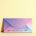 Конверт для денег с деревянным элементом «Сладкого Дня Рождения!», 16.5×8 см 4948827 - фото 13933214