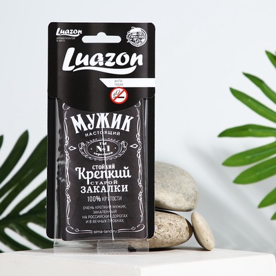 Ароматизатор в машину «Мужик настоящий», антитабак