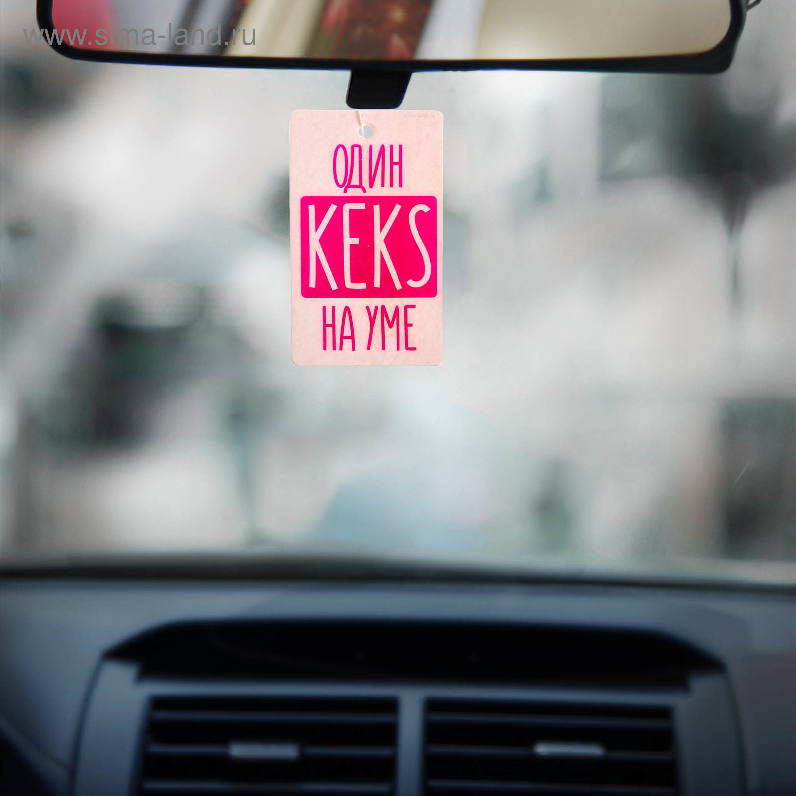 Ароматизатор в машину фото. Освежители для авто. Вонючка в автомобиль. Вонючка в автомобиль. Освежители для машины.