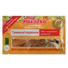 Удобрение для семян и черенков в пасте "Находка", Концентрат на  20 л., Саше 20 гр. - Фото 1