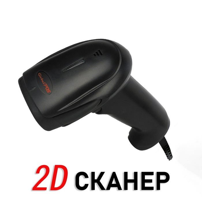 Сканер GP-3300 USB, 2D, цвет чёрный, БЕЗ ПОДСТАВКИ - Фото 1