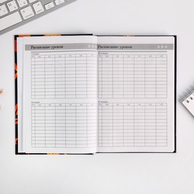 Ежедневник недатированный, А5, 160 л., твердая обложка «Самому дорогому учителю»