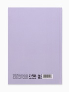 Ежедневник А5, 160 листов, в твердой обложке, Stay wild - Фото 4