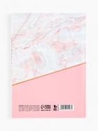 Ежедневник А5, 160 листов, в твердой обложке «Сегодня твой день» - Фото 4