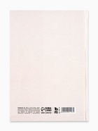 Ежедневник А5, 160 листов, в твердой обложке «Твори. Вдохновляй» - Фото 5