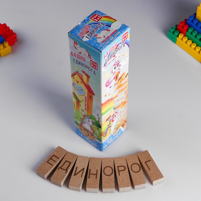Падающая башня 3в1 "Единорог. Изучаем Алфавит", 54 бруска 5043746
