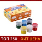 Гуашь 6 цветов × 20 мл Calligrata - Фото 1