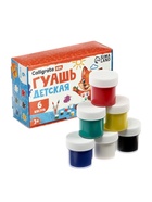 Гуашь 6 цветов × 20 мл Calligrata - Фото 4