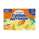 Гуашь 6 цветов × 20 мл Calligrata - Фото 3