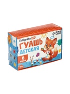 Гуашь 6 цветов × 20 мл Calligrata - Фото 3