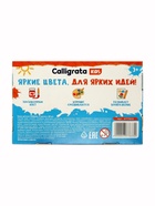 Гуашь 6 цветов × 20 мл Calligrata - Фото 9