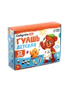 Гуашь 12 цветов × 20 мл Calligrata - Фото 5