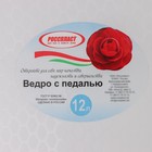 Ведро с педалью, 12 л, белое - Фото 4