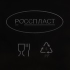 Ведро для мусора «Атлас», 18 л, чёрное - Фото 3