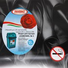 Ведро для мусора «Атлас», 18 л, чёрное - Фото 4