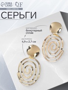 Серьги металл «Врата» два овала, цвет золото 5002886 - фото 14528974