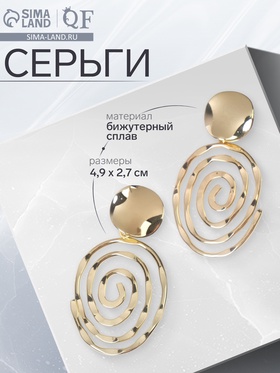 Серьги металл «Врата» два овала, цвет золото 5002886