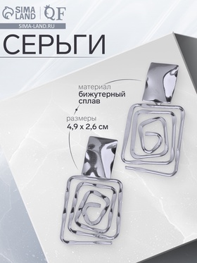 серебро